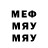 МДМА Molly Neymar Junior_VK