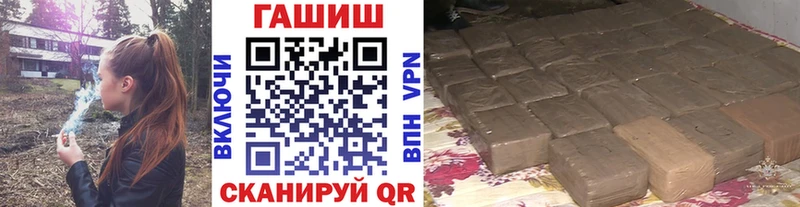 ГАШ Cannabis  Купить где  Каменка 