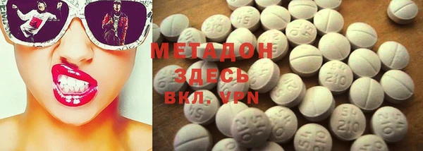 COCAINE Зерноград