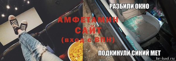 COCAINE Зерноград