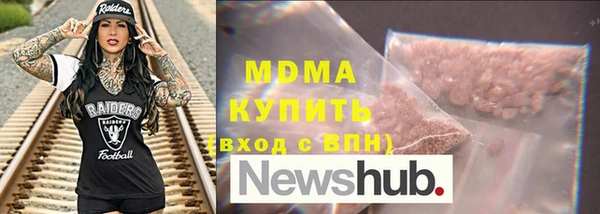COCAINE Зерноград