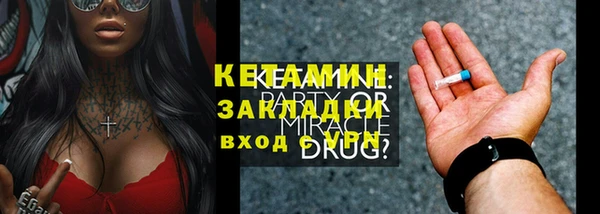альфа пвп VHQ Зеленокумск