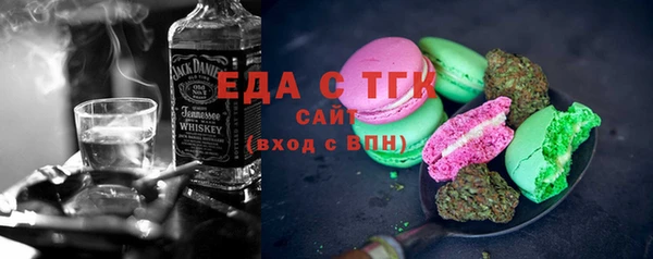 дмт Зеленодольск