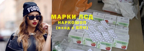 альфа пвп VHQ Зеленокумск