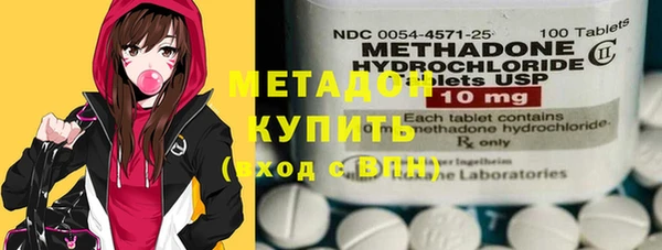 альфа пвп VHQ Зеленокумск