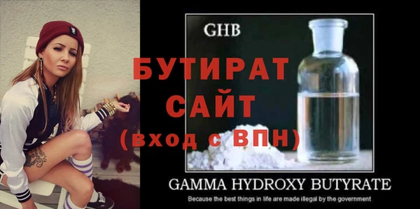 альфа пвп VHQ Зеленокумск