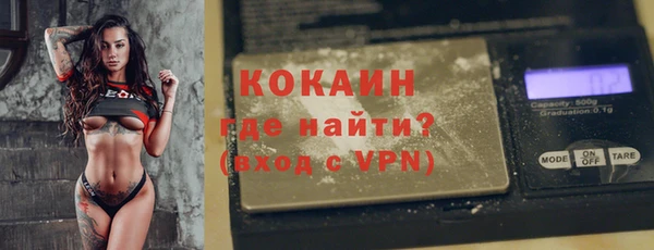 COCAINE Зерноград
