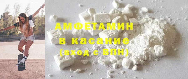альфа пвп VHQ Зеленокумск