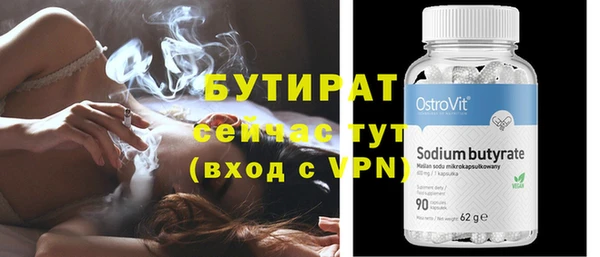 дмт Зеленодольск