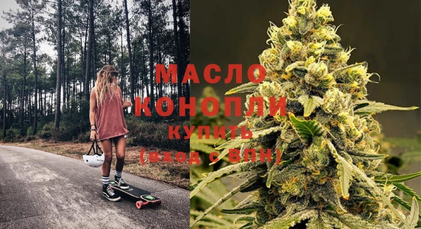 альфа пвп VHQ Зеленокумск