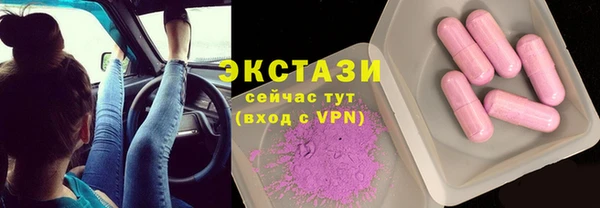 альфа пвп VHQ Зеленокумск
