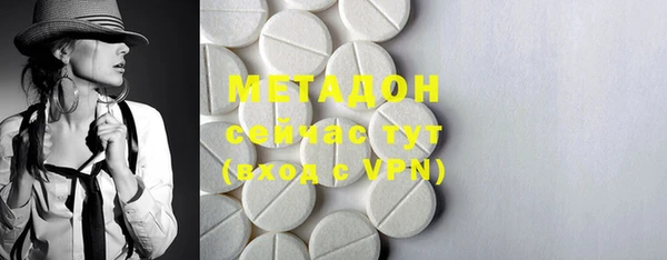 COCAINE Зерноград