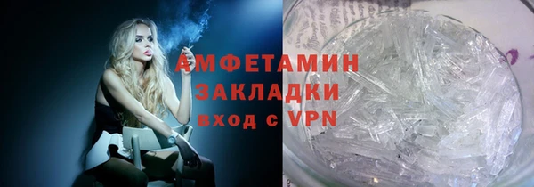 COCAINE Зерноград