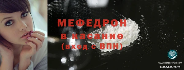 COCAINE Зерноград