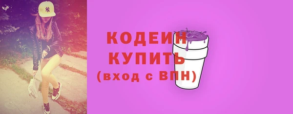 COCAINE Зерноград