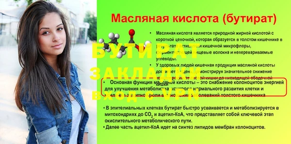 COCAINE Зерноград