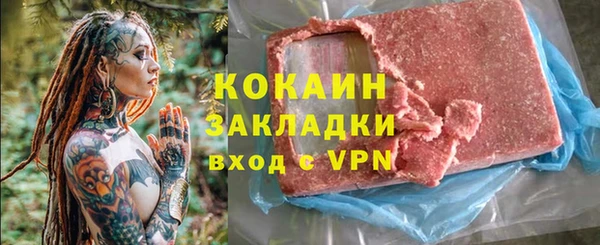 альфа пвп VHQ Зеленокумск