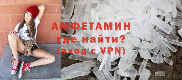 альфа пвп VHQ Зеленокумск
