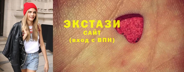 альфа пвп VHQ Зеленокумск
