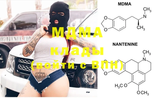 альфа пвп VHQ Зеленокумск