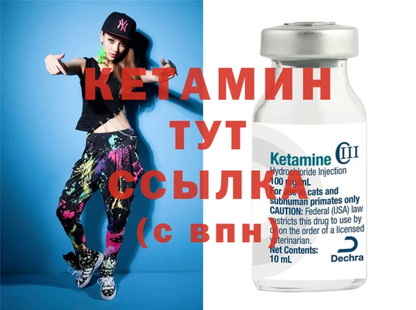 альфа пвп VHQ Зеленокумск