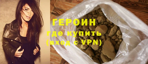 альфа пвп VHQ Зеленокумск