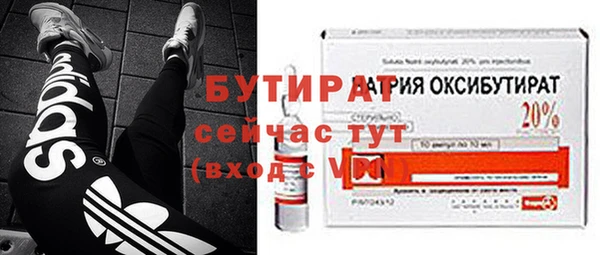 альфа пвп VHQ Зеленокумск