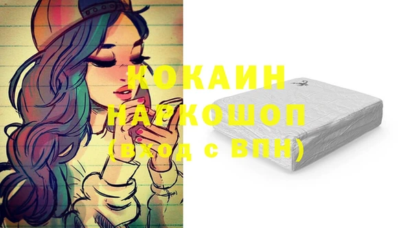 COCAINE Зерноград
