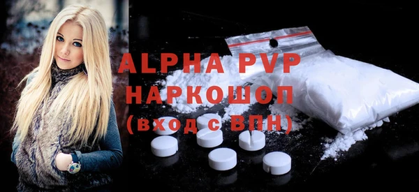 COCAINE Зерноград