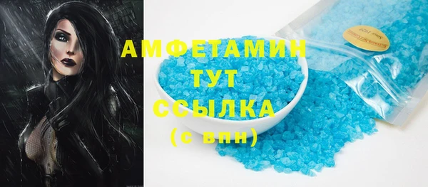 альфа пвп VHQ Зеленокумск
