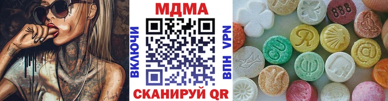 Купить где  Каменка  MDMA Molly 