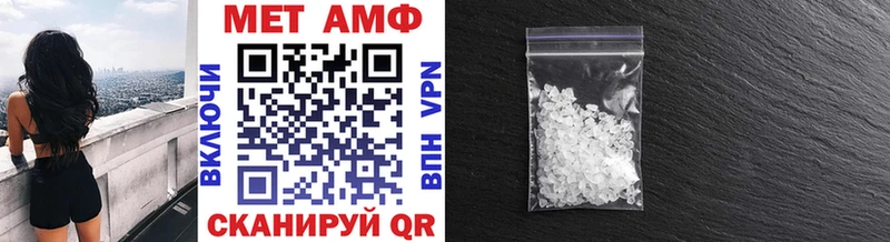 Первитин винт  Купить закладки  Каменка 