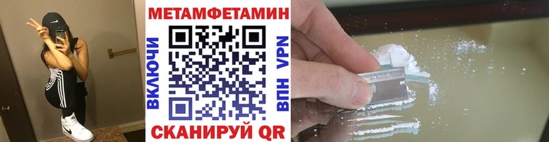 Метамфетамин кристалл Каменка