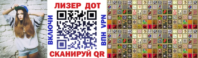 Марки NBOMe 1,8мг  Купить закладки  Каменка 
