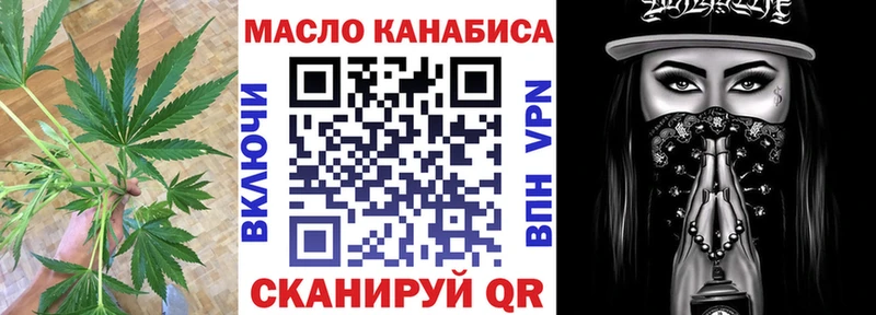 Купить закладки  Каменка  ТГК гашишное масло 